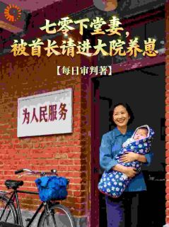 七零下堂妻，被首长请进大院养崽