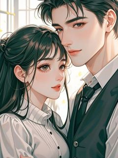 《爱在黎明破晓时》小说完结版免费阅读 陆兆谦安语然小说阅读