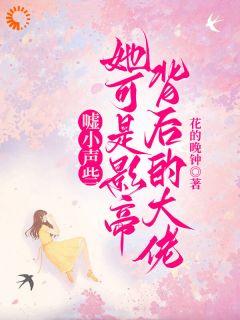 《聂纾语闻凛》这一世，我把愧疚熬成糖喂你章节免费阅读