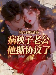 《沈从聿江临简宁》小说全文在线阅读 《沈从聿江临简宁》最新章节目录