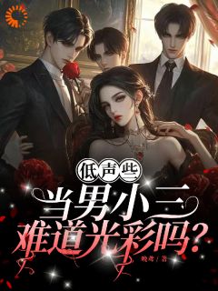 和死亡赛跑，雇佣合同却捆住了我