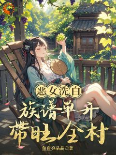 主角是刚穿就碰瓷，全村暴怒的小说 《陆青宁陆有田》 全文精彩试读