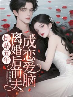 《姜知程昱钊》小说全文精彩试读  第5章