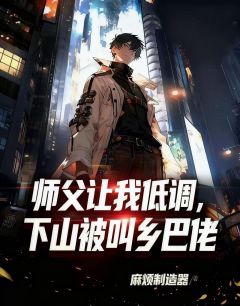 《赵俊周家辉》完结版精彩阅读 《赵俊周家辉》最新章节列表