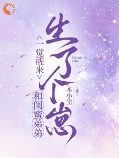 最新《苏禾裴司聿》跑路失败，总裁把我抵墙强制爱小说在线阅读全文章节
