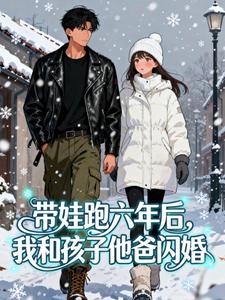 新婚挚爱