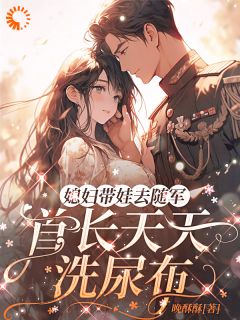 《沈静玥秦向安》小说全文在线阅读 《沈静玥秦向安》最新章节列表