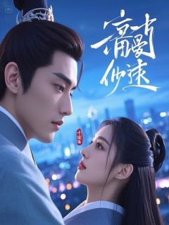 我交出管家权后，全家乱了套