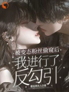《曾沁方安绪》大结局在线阅读 《曾沁方安绪》最新章节列表
