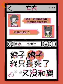 我回溯记忆，亡夫的爱意震碎修真界小说免费阅读 江灵会司烬小说大结局免费试读