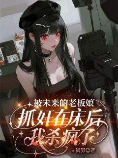 《沈意陆奕川苏菀》小说精彩试读 《沈意陆奕川苏菀》最新章节
