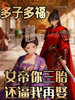 《冯润秦妩》完结版免费阅读 《冯润秦妩》最新章节列表
