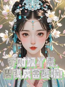 《玲珑陈晚星》小说章节在线试读 第6章