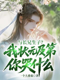 《陈宁安韩知雪》小说章节在线试读  第4章