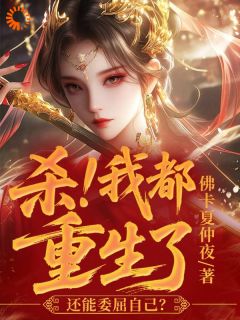 《沈清辞萧景珩》小说完结版在线试读 第10章