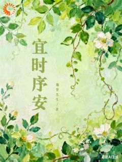 圣僧还俗！京圈大佬他回来了小说全文精彩章节在线阅读（沈十安蒋时序）