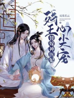 《苏颖苏锦》小说在线试读 《苏颖苏锦》最新章节列表