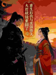 《赵岚曦沈延昭》小说精彩阅读 《赵岚曦沈延昭》最新章节列表