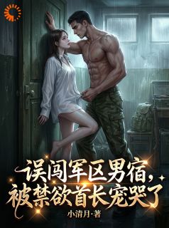 活阎王破戒了！新婚后他提鞋哄妻苏曼陆战大结局在线阅读