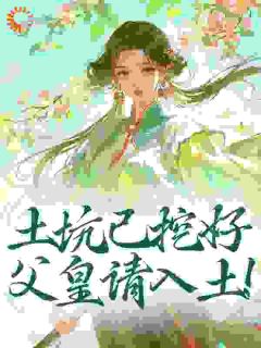 有人非要作死，不灭族还能怎？