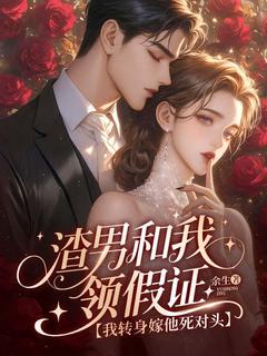 《苏南笙裴云霄》完结版精彩阅读 《苏南笙裴云霄》最新章节列表