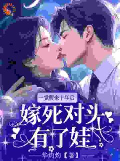 林晚陆珩小说全集免费免费试读（记忆清零，婚姻重启中）
