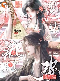 《沈知宴关清姝》大结局精彩阅读 《沈知宴关清姝》最新章节列表