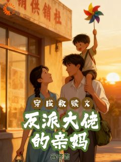 主角是亲妈逆袭，反派崽崽被我宠爆的小说 《林之瑶陆铮》 全文精彩阅读