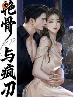 救命！阴冷疯哥死缠美艳妹妹精彩章节小说免费试读地址 主角沈烟景霍逐风
