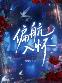 《皇甫珊卓一帆》小说全文在线阅读 《皇甫珊卓一帆》最新章节目录