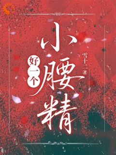 苏凉意陌千宸小说 简兮闻时序章节在线阅读