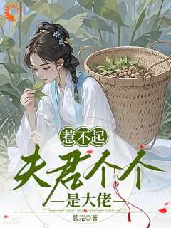 《林曦月陆宴秋》小说全文精彩试读 穿越后有灵泉，医女逆袭成女帝小说阅读
