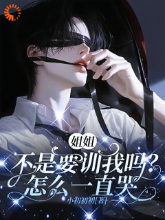 追妻修罗场，病狗与权王的对决