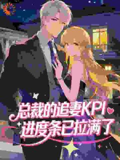 《苏念晏妄》小说章节目录在线试读 第7章