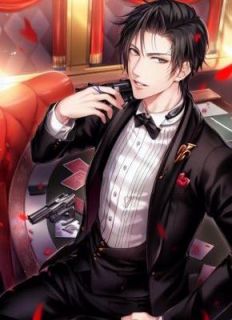 顾先生，你的白月光掉马了