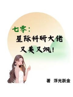 《明昭霍华》小说在线试读 《明昭霍华》最新章节列表