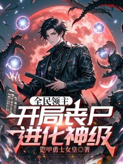 《陈晚楚蓉》大结局免费阅读 《陈晚楚蓉》最新章节目录