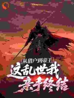 《林峰李燕婉》最新章节免费阅读（完整版未删节）