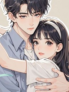 《姜菀枝陆修远》小说全文在线试读 《姜菀枝陆修远》最新章节目录