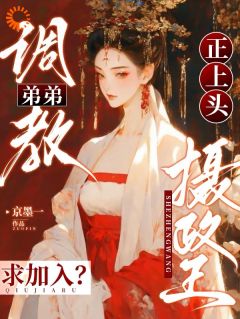 《公主的鞭子，抽出了个恋爱脑反派》云枕月陆承渊全文精彩试读