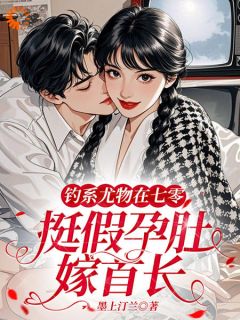 《沈珠珠陆征》小说精彩试读 《沈珠珠陆征》最新章节列表