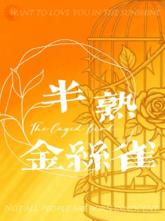 宝贝不乖，想跑去哪里？全文精彩章节在线阅读（梁昔窈萨因）