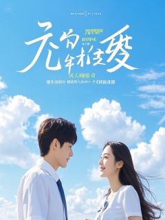 霸总今天也被小迷糊气疯了