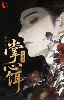 《春儿进宝》完结版免费阅读 《春儿进宝》最新章节列表