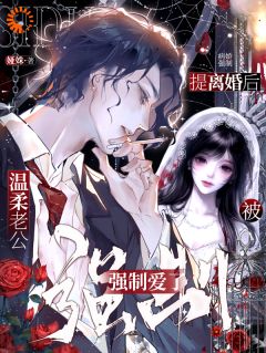 沈糯傅舟渡免费阅读(病娇伪装手册：我演到你发慌全本资源) 无广告