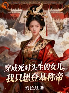 《李琰李青烟》小说精彩阅读 《李琰李青烟》最新章节目录