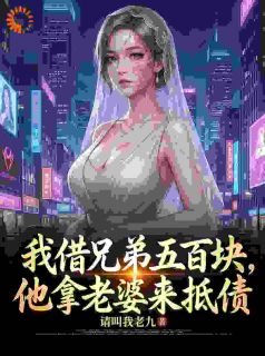《秦风苏清雪》五百块捡漏，捡到一个鉴宝小祖宗章节目录精彩阅读