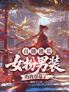 许云归顾无咎章节 许云归顾无咎小说目录阅读