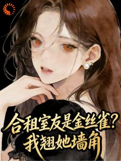 《周穗穗陈泊序》完结版免费阅读 《周穗穗陈泊序》最新章节目录