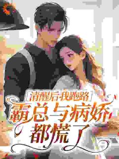 《叶音司景淮》小说全文在线试读 《叶音司景淮》最新章节列表